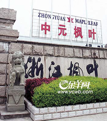 �� ��: 1272832 ������
��Ӱ����: ����
�ļ���:a070902.jpg����
�ļ���С:65K����
�� X ��:396 X 350����
˵��:a070902.jpg