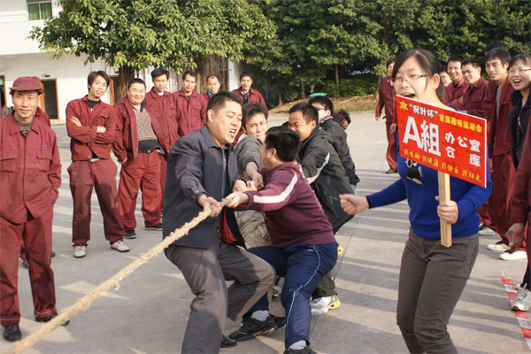 2011年元旦趣味运动会集锦-拔河现场4