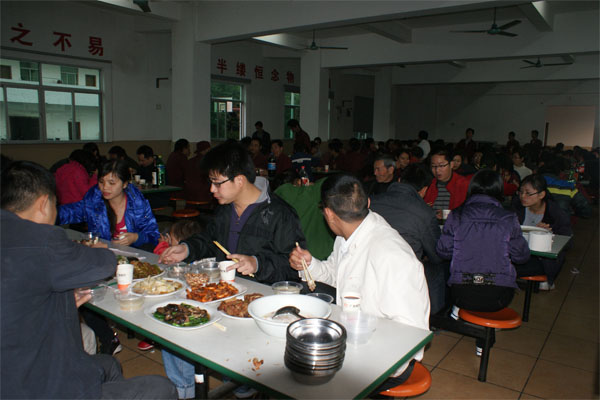 2011年元旦全司员工聚餐